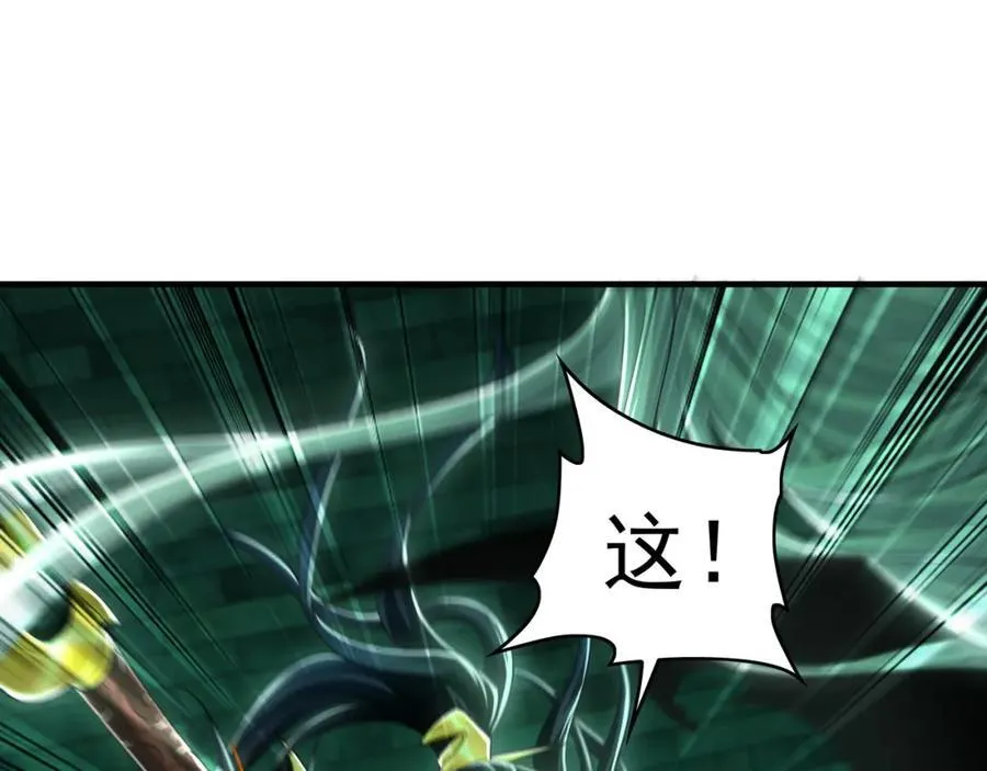 47 今日我必败你！ 第64页