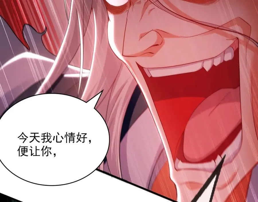 47 今日我必败你！ 第122页