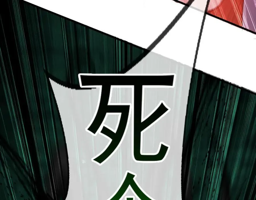 47 今日我必败你！ 第123页