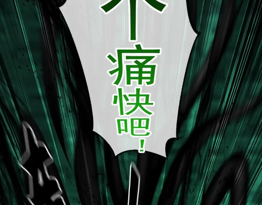 47 今日我必败你！ 第124页