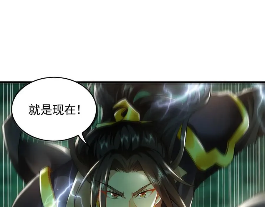 48 不会怜香惜玉的男人 第4页