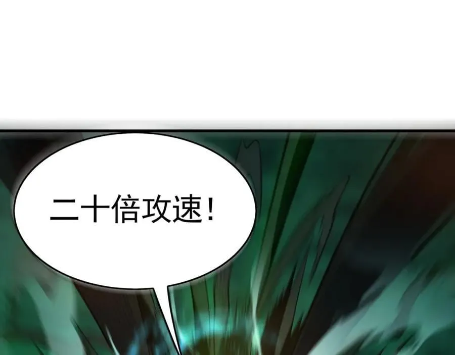 48 不会怜香惜玉的男人 第6页
