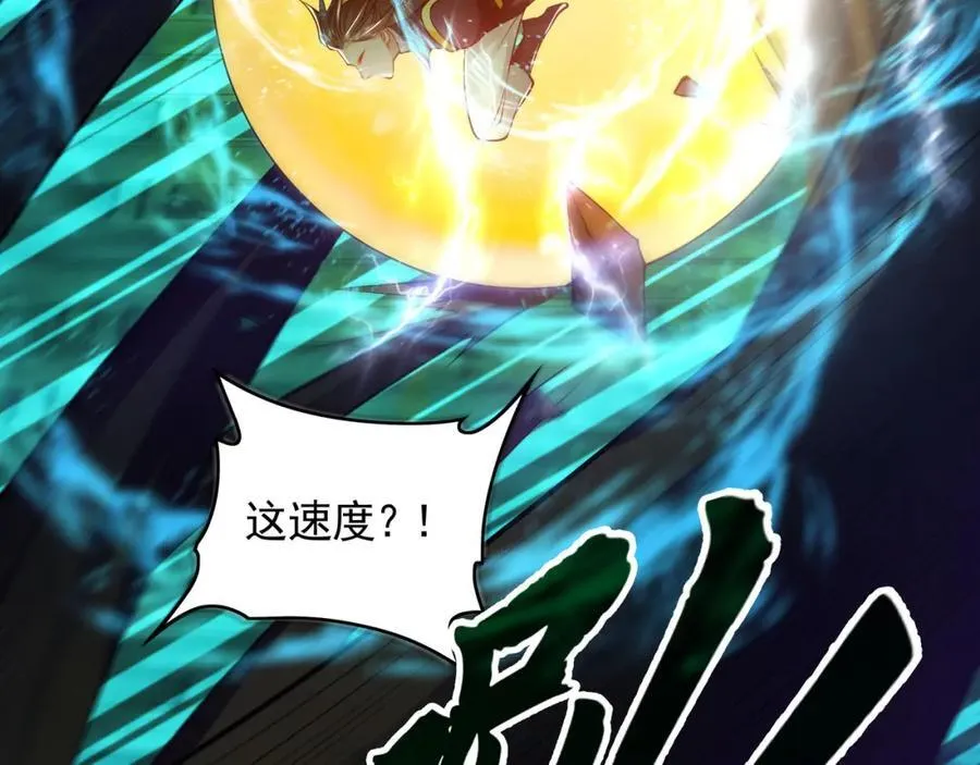 48 不会怜香惜玉的男人 第11页