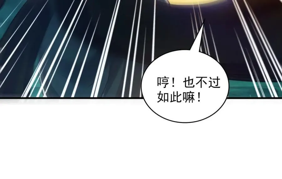 48 不会怜香惜玉的男人 第15页