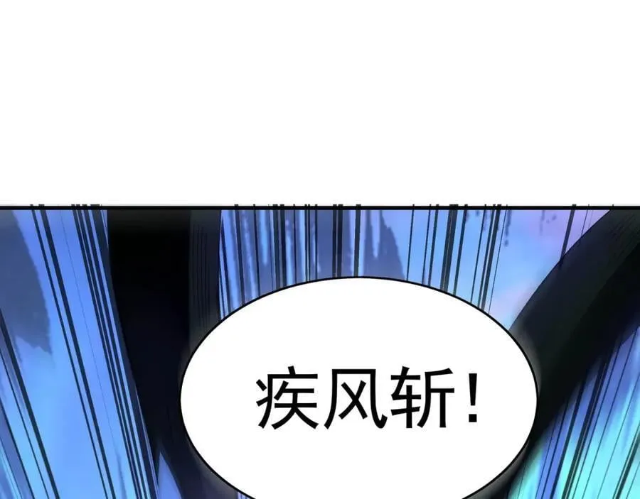 48 不会怜香惜玉的男人 第16页