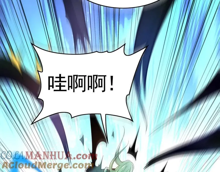 48 不会怜香惜玉的男人 第17页