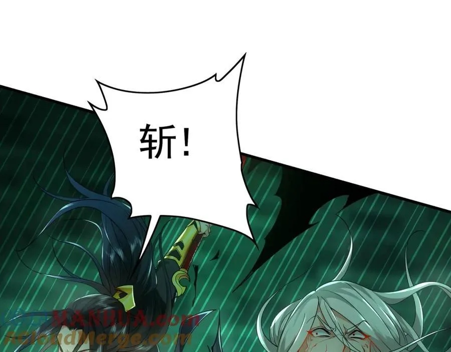 48 不会怜香惜玉的男人 第29页