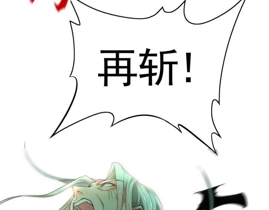 48 不会怜香惜玉的男人 第31页