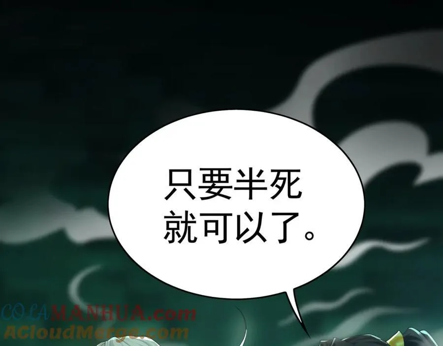 48 不会怜香惜玉的男人 第41页