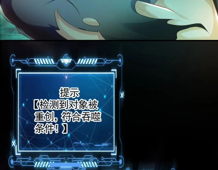 48 不会怜香惜玉的男人 第46页