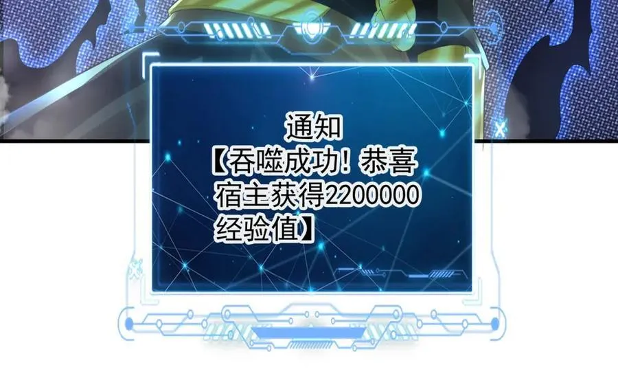 48 不会怜香惜玉的男人 第54页