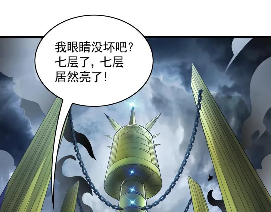 48 不会怜香惜玉的男人 第60页