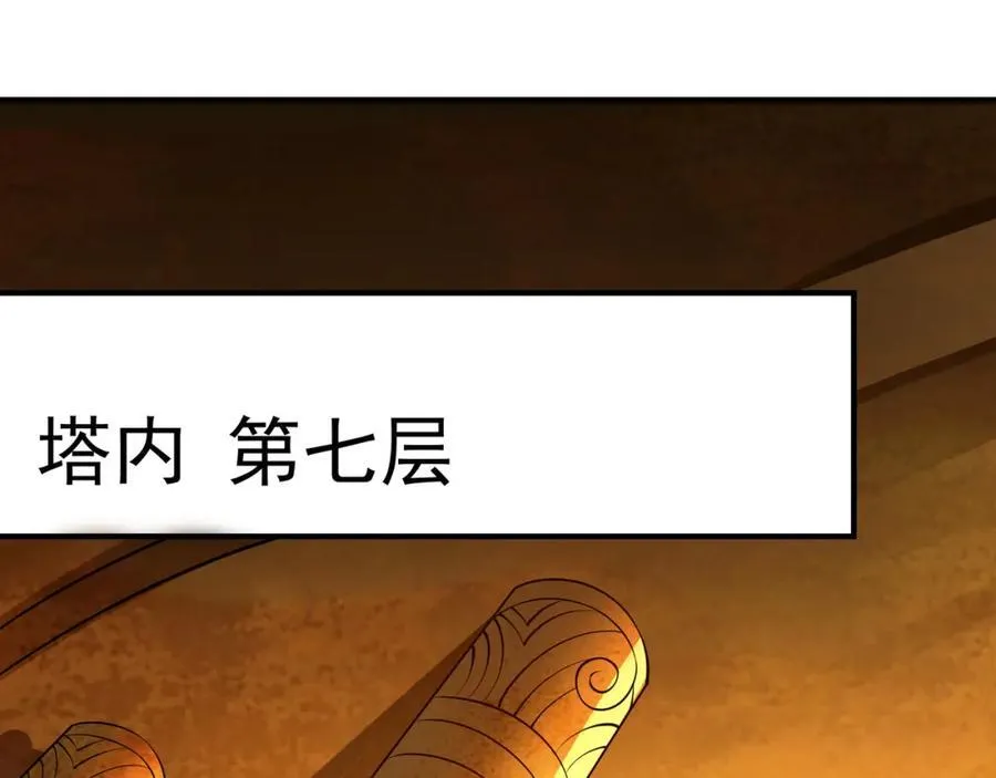 48 不会怜香惜玉的男人 第63页