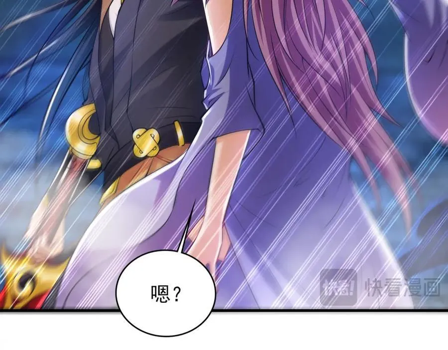 48 不会怜香惜玉的男人 第82页