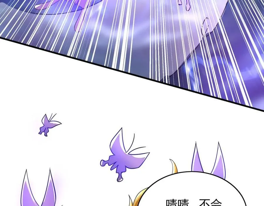 48 不会怜香惜玉的男人 第86页