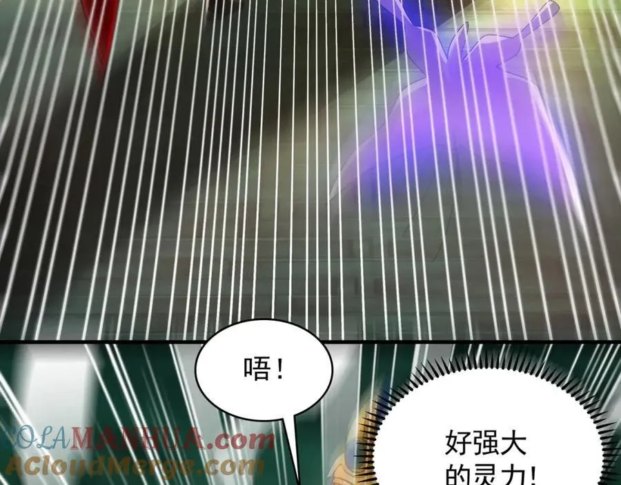 48 不会怜香惜玉的男人 第93页