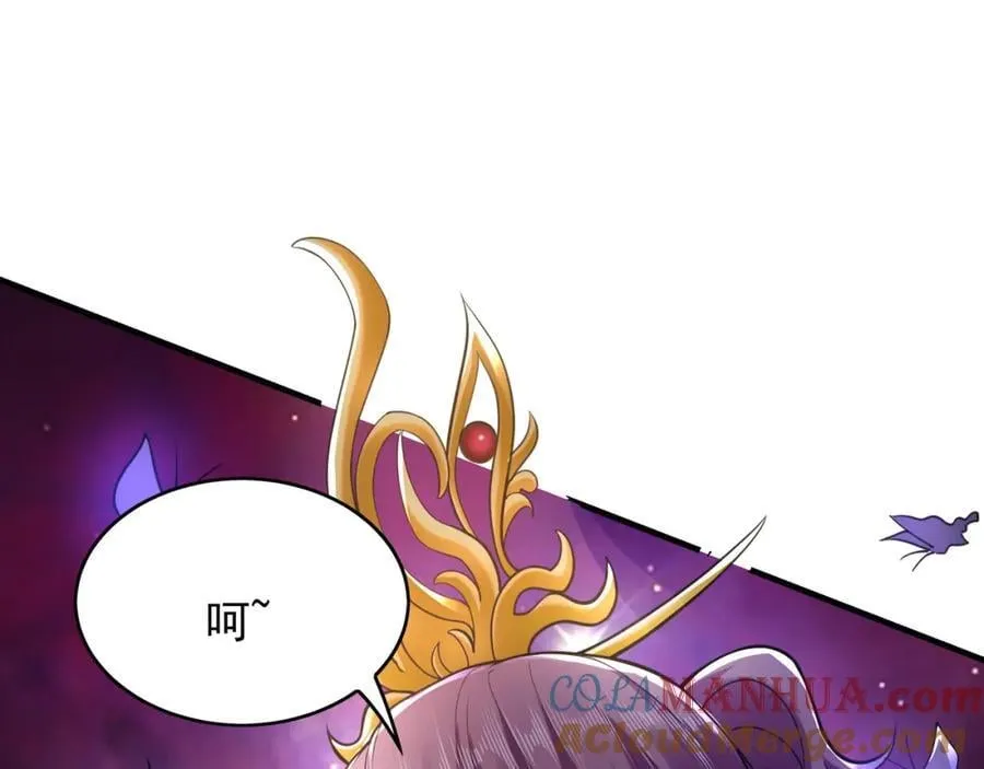48 不会怜香惜玉的男人 第97页