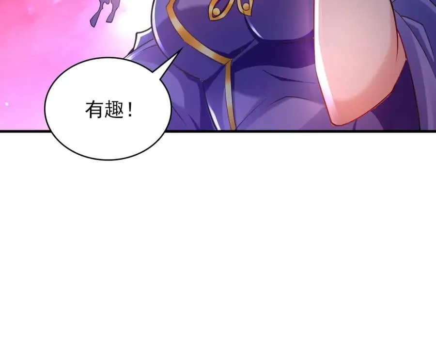48 不会怜香惜玉的男人 第99页