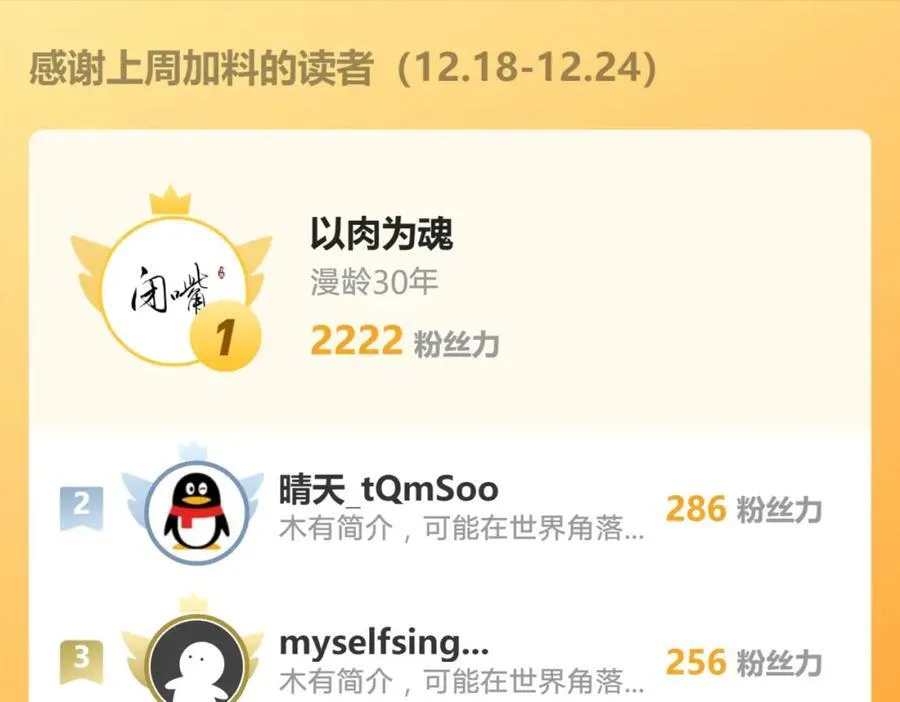 48 不会怜香惜玉的男人 第120页
