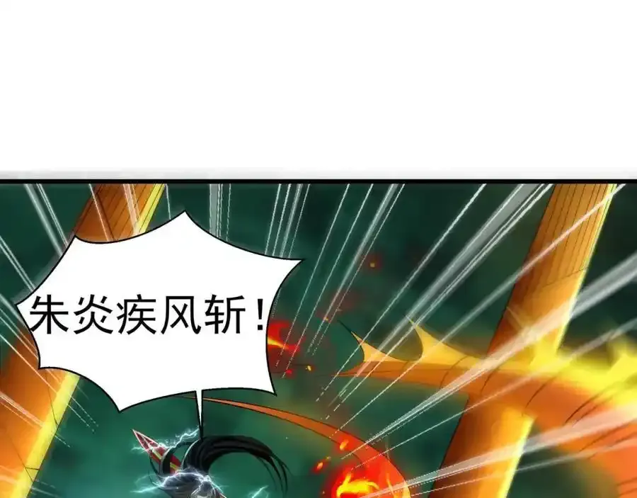 49 本体是小孩子？？ 第4页