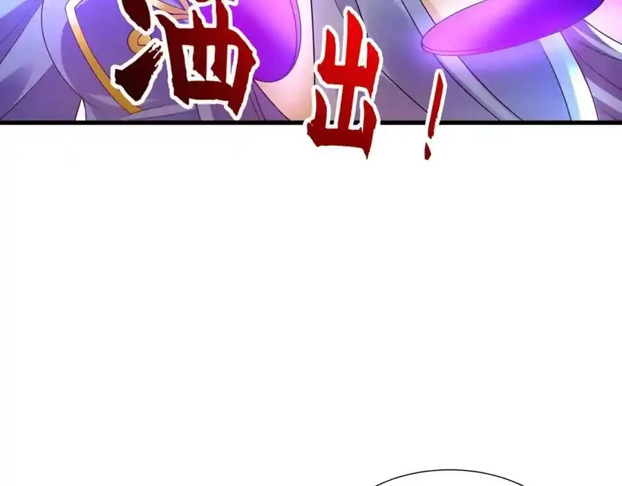 49 本体是小孩子？？ 第11页