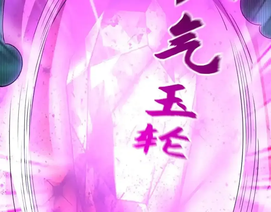 49 本体是小孩子？？ 第14页