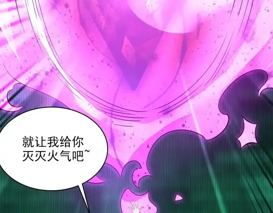 49 本体是小孩子？？ 第15页