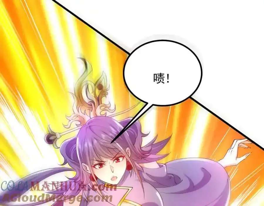 49 本体是小孩子？？ 第29页