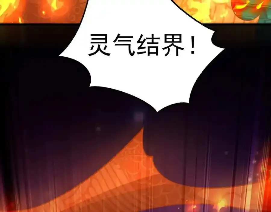 49 本体是小孩子？？ 第36页