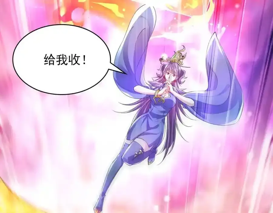49 本体是小孩子？？ 第39页
