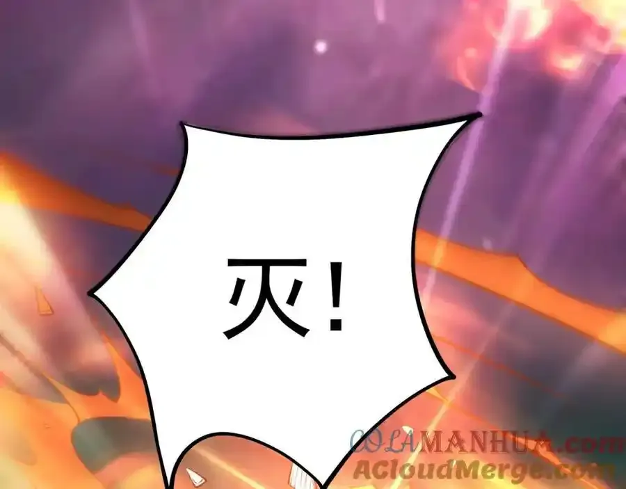49 本体是小孩子？？ 第41页