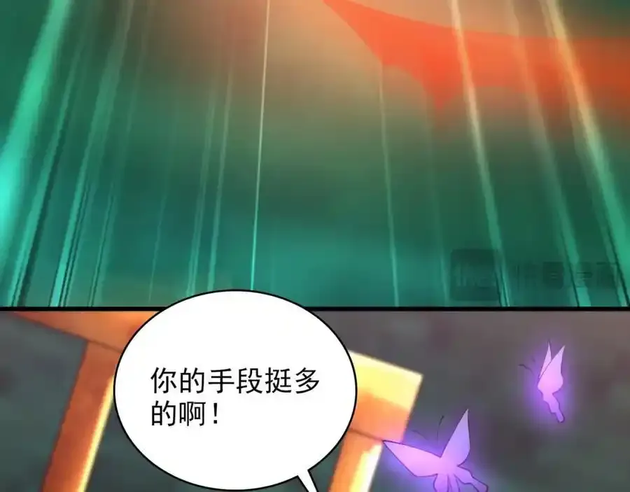 49 本体是小孩子？？ 第44页