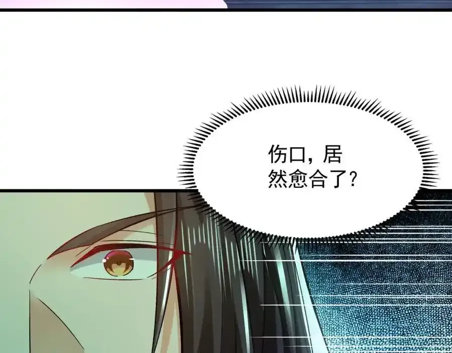 49 本体是小孩子？？ 第50页