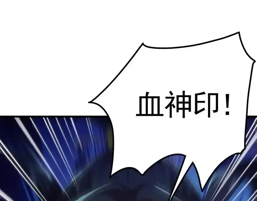 49 本体是小孩子？？ 第66页