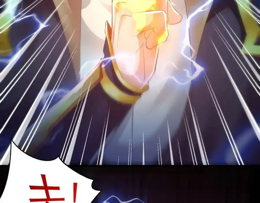 49 本体是小孩子？？ 第68页