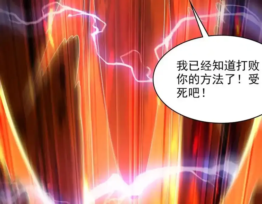 49 本体是小孩子？？ 第70页
