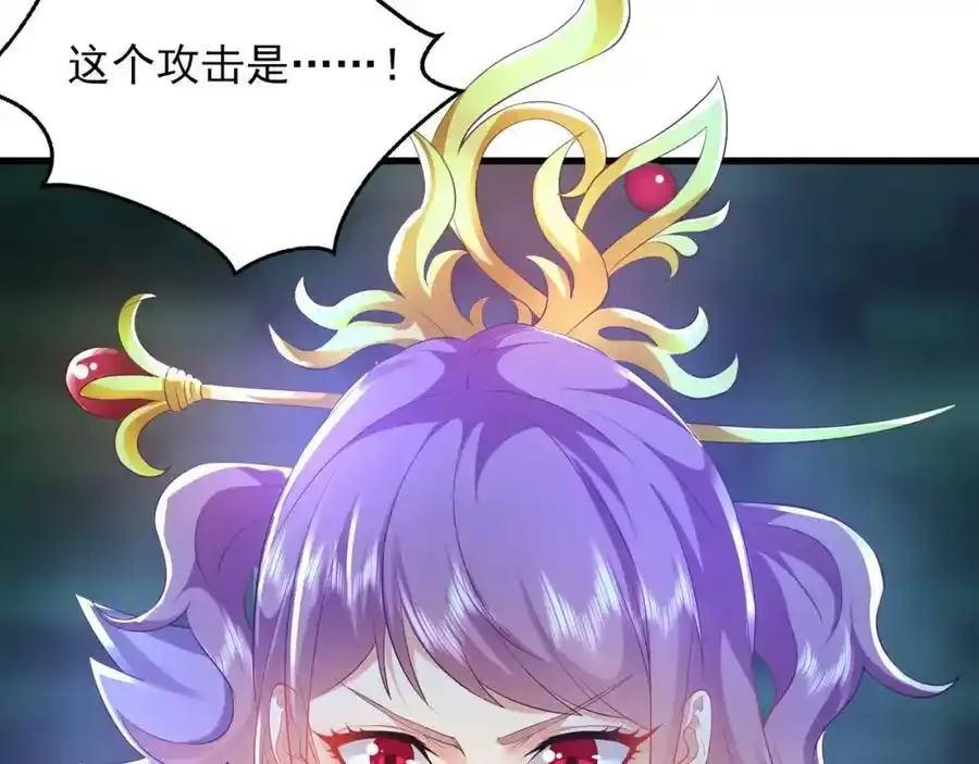 49 本体是小孩子？？ 第79页