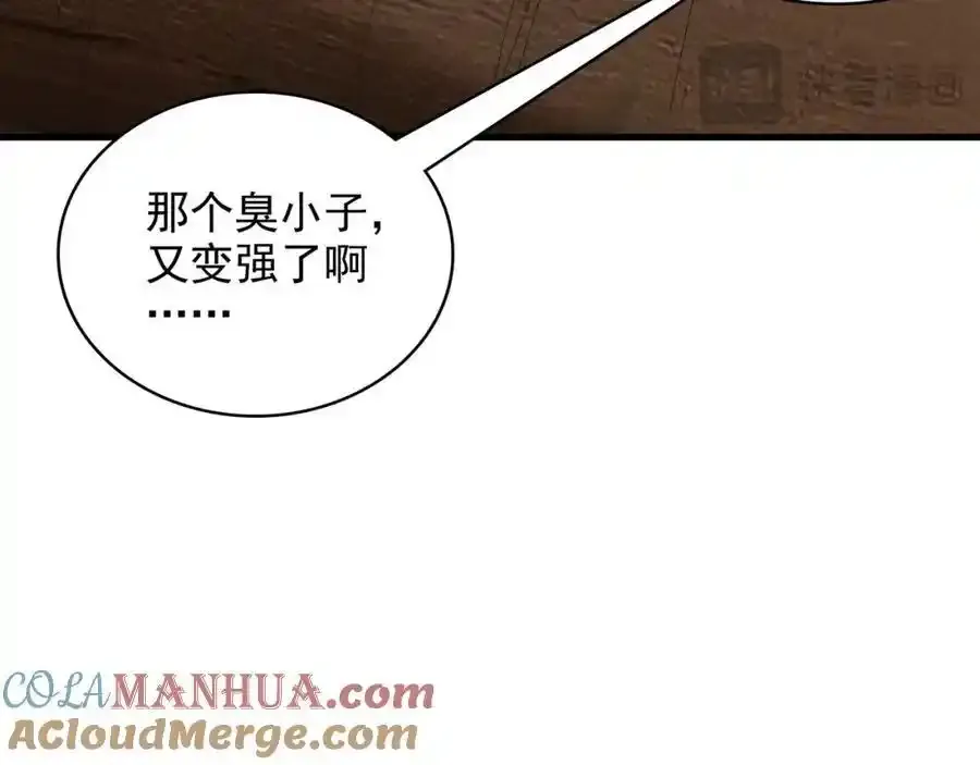 49 本体是小孩子？？ 第97页