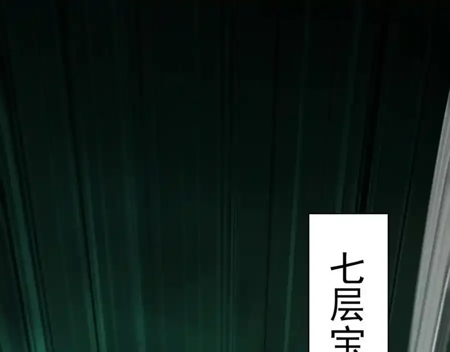 49 本体是小孩子？？ 第100页