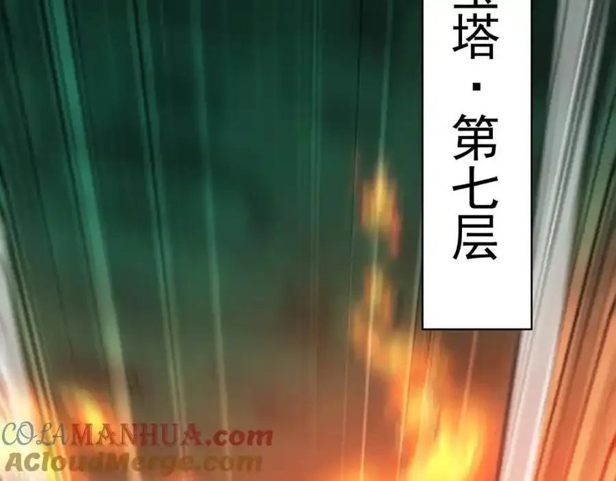49 本体是小孩子？？ 第101页