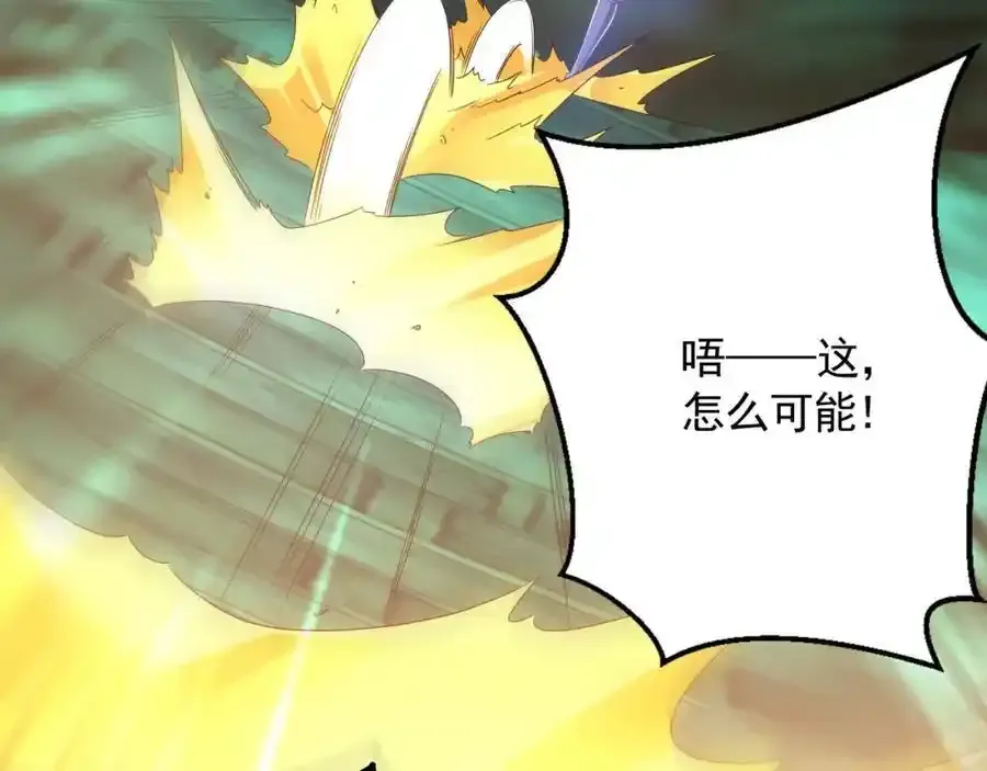 49 本体是小孩子？？ 第104页