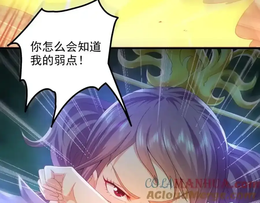 49 本体是小孩子？？ 第105页