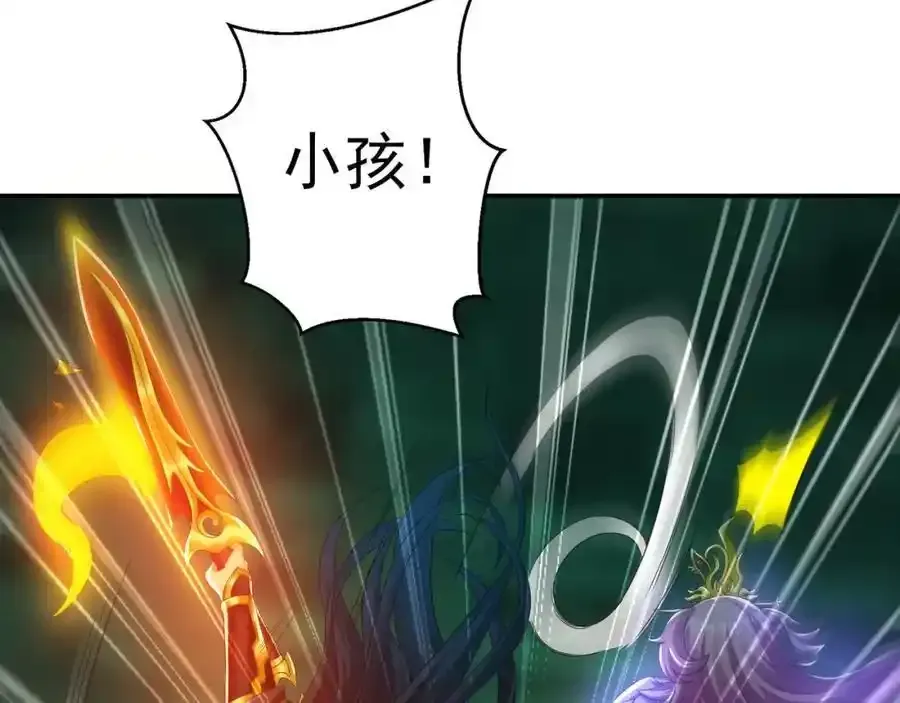 49 本体是小孩子？？ 第116页