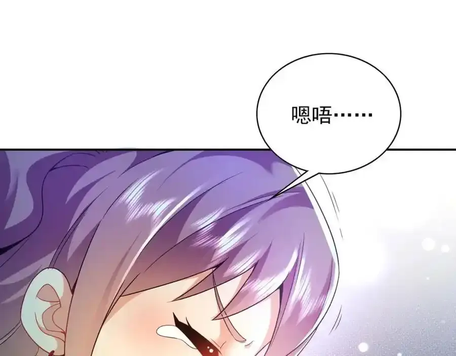 49 本体是小孩子？？ 第119页