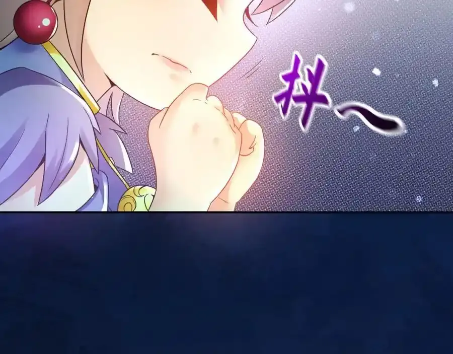 49 本体是小孩子？？ 第120页