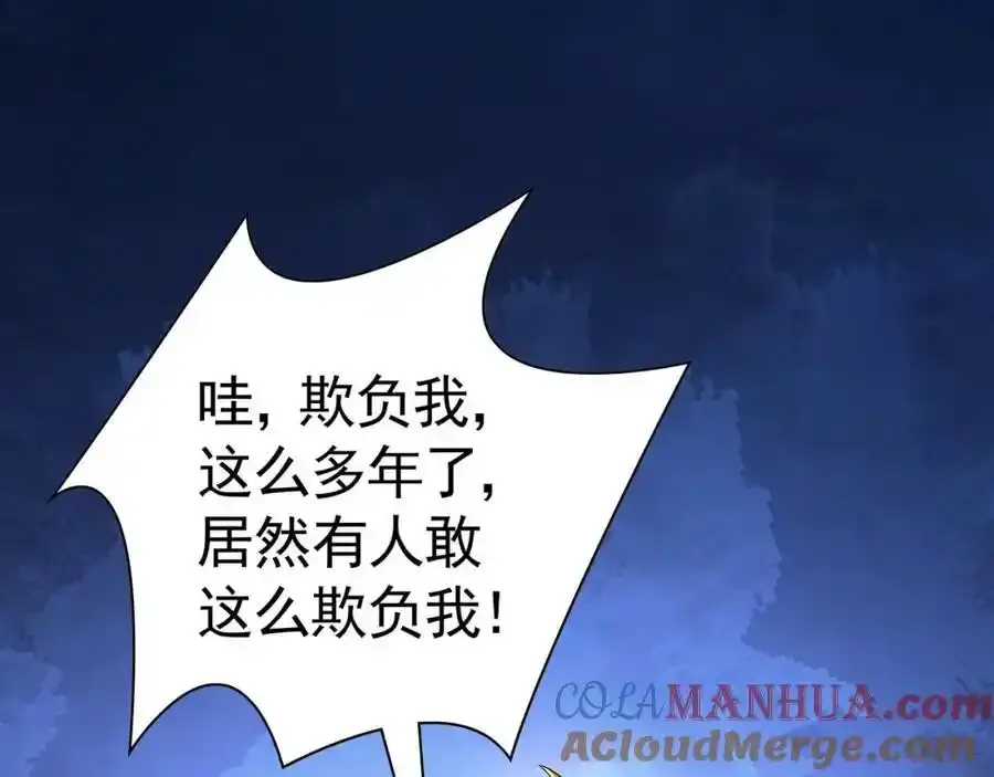 49 本体是小孩子？？ 第121页