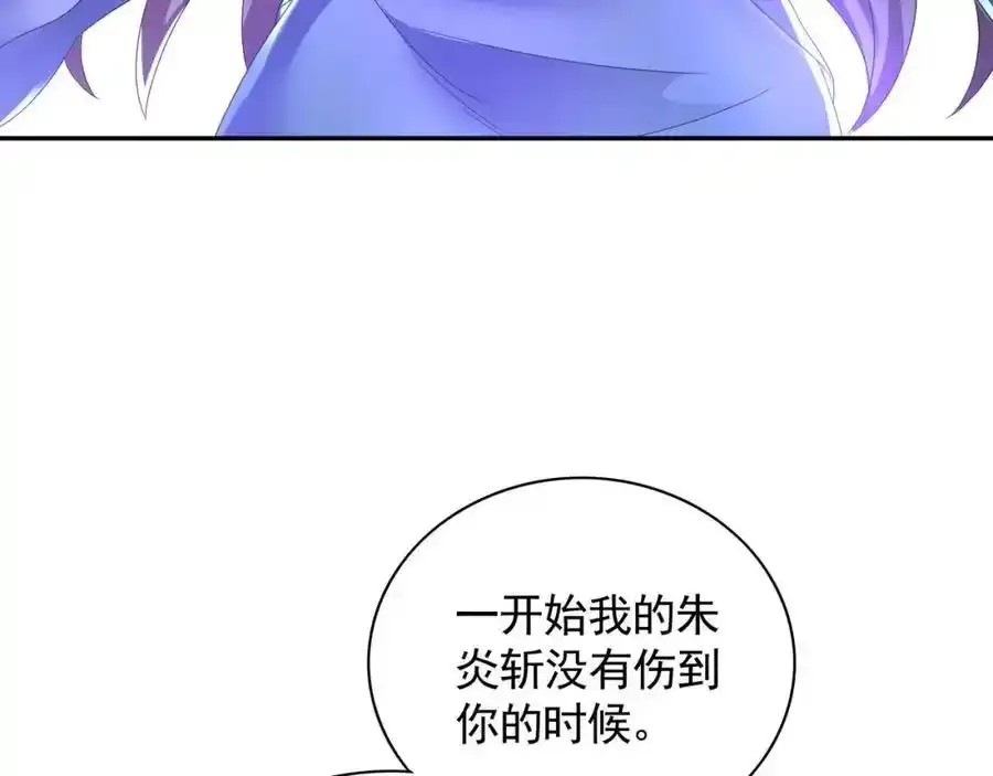 49 本体是小孩子？？ 第127页