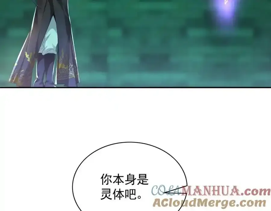 49 本体是小孩子？？ 第129页