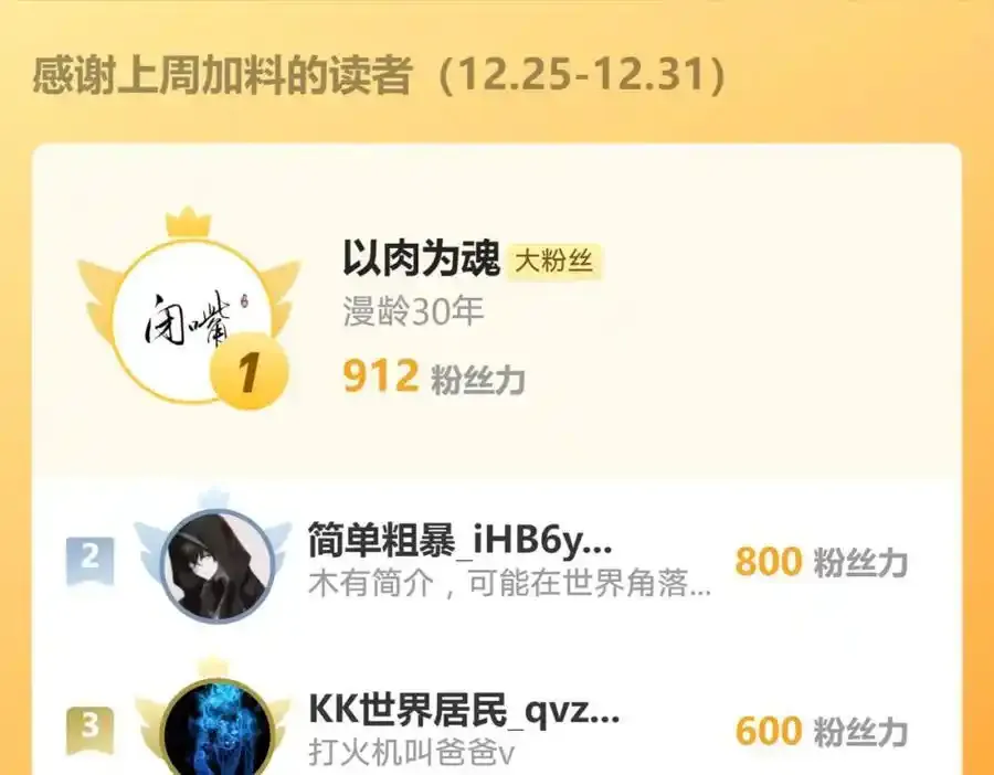49 本体是小孩子？？ 第134页