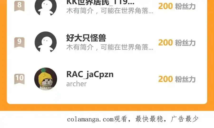 49 本体是小孩子？？ 第136页